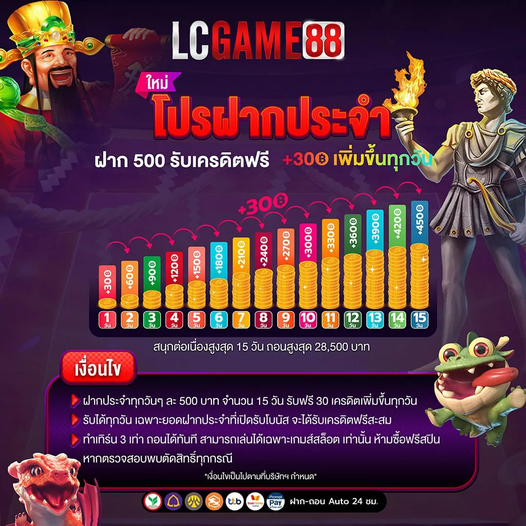 lcgame88